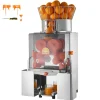 VEVOR Commercial Orange Juicer Machine, 120W Electric Automatic Orange Squeezer, Lemon Citrus Pomegranates Extractor for 20 per Minute, Stainless Steel, with Peel Collecting Bucket, PC Cover