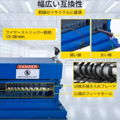 VEVOR Portable Wire Stripper, 18 AWG to 1